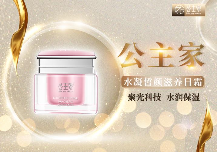 洪月莲与她的科华生物 从生物制品到疾病诊断的创业传奇