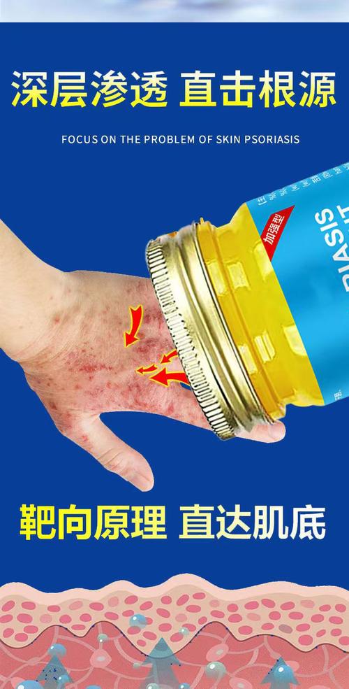 图文详情广州宸立生物制品生产厂家名称否是否为特殊用途化妆